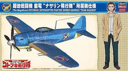 1/48 Hasegawa Shinden Nasarin Squadron 52200