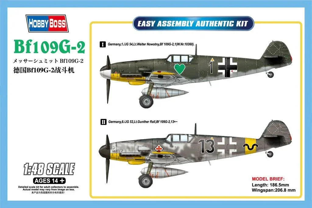 1/48 Hobby Boss Bf109G-2 81750