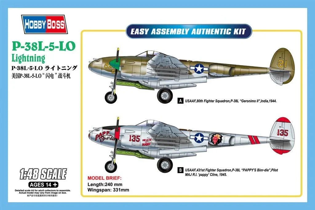 1/48 Hobby Boss P-38L-5-L0 Lightning 85805