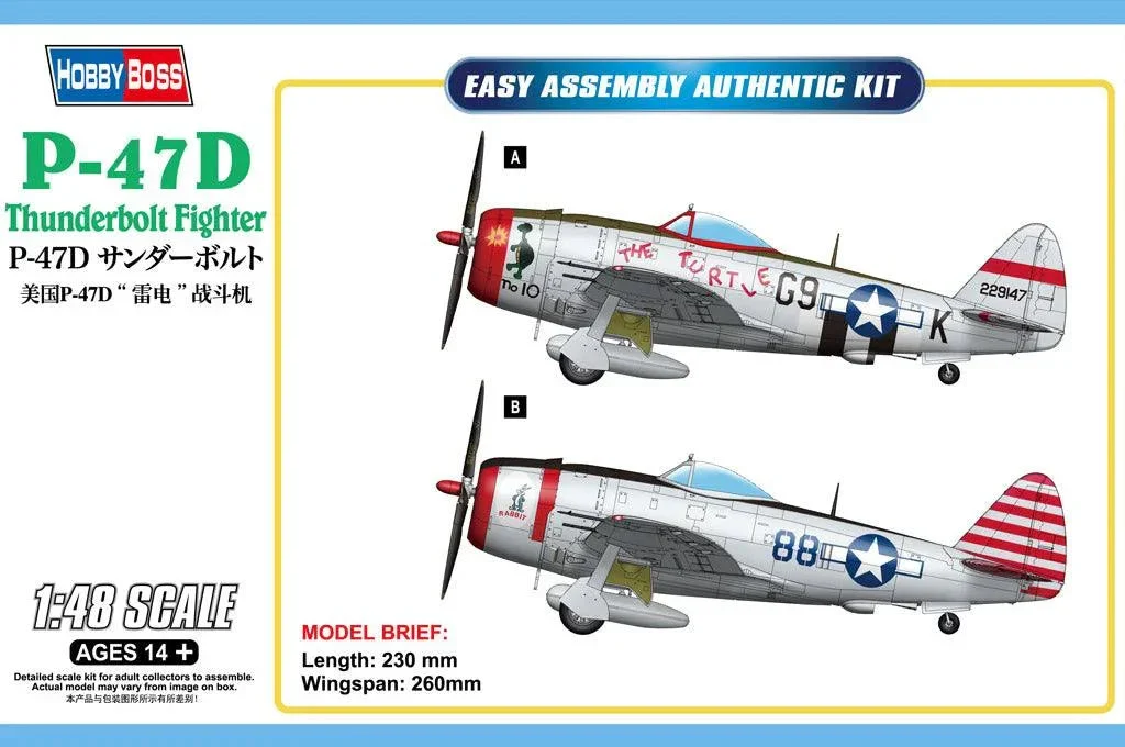 1/48 Hobby Boss P-47D Thunderbolt Fighter 85811
