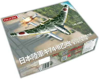 1/48 Modelcollect IJA KI-74-II OTSU KAI Plastic Model Kit