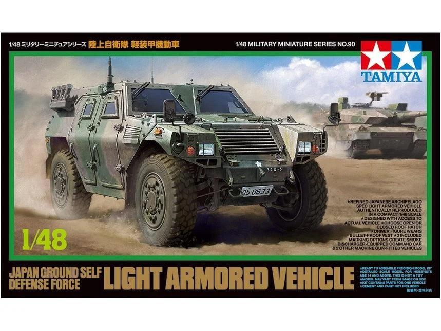1/48 Tamiya JGSDF Light Armored Vehicle 32590