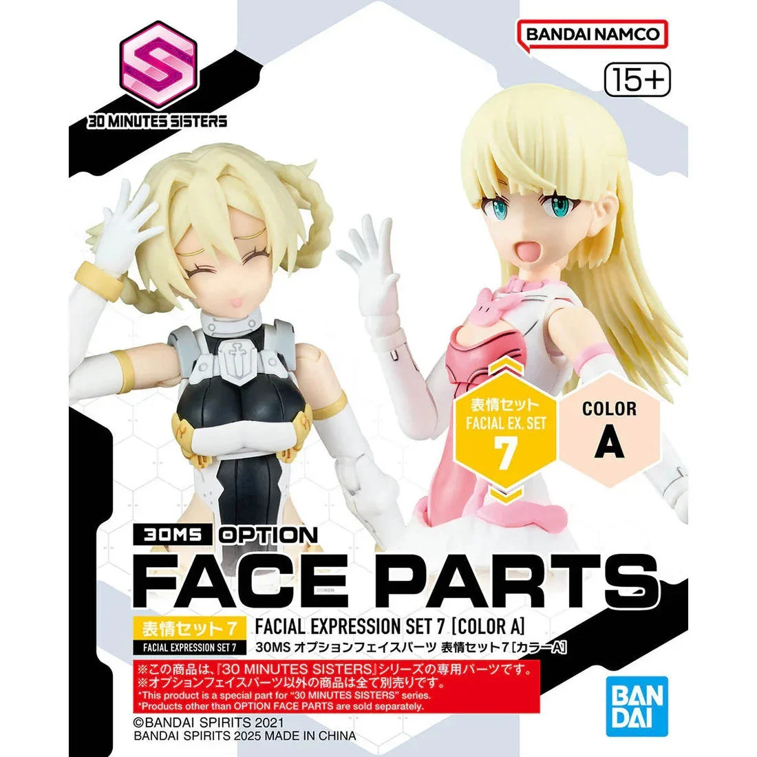 30 Minutes Sisters Option Face Parts Expression Set 7 (Color A) Accessory Kit - Bandai Namco