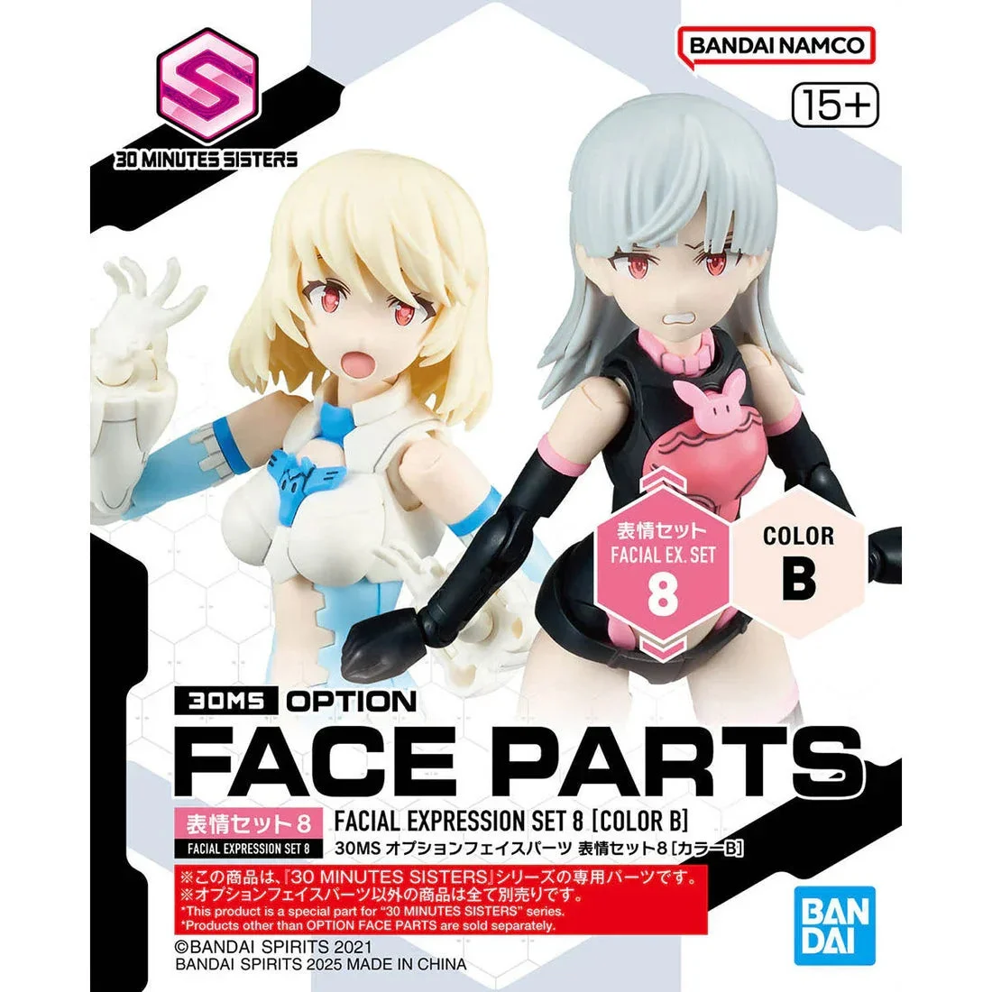 30 Minutes Sisters Option Face Parts Expression Set 8 (Color B) Accessory Kit - Bandai Namco