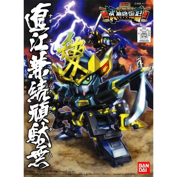 Bandai BB Senshi #339 Naoe Kanetsugu Gundam - Bandai Namco