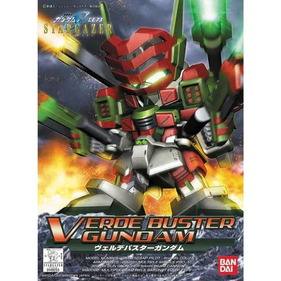 Bandai BB Senshi #294 Verde Buster Gundam - Bandai Namco