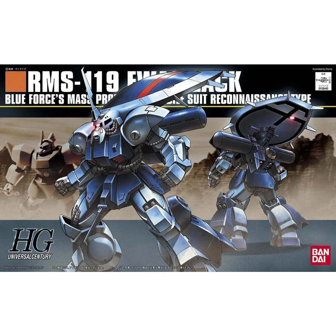 1/144 Bandai EWAC-Zack