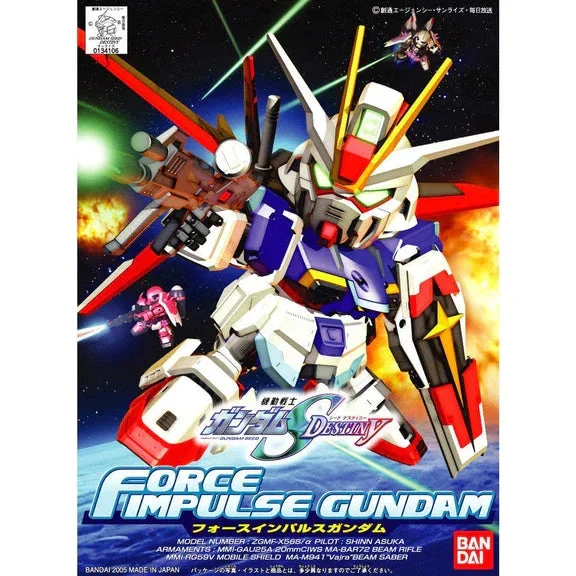 Bandai BB Senshi #280 Force Impulse Gundam - Bandai Namco