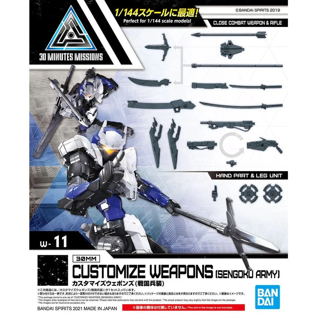Bandai 30mm W-11 Customize Weapons (Sengoku Army) Weapon Set