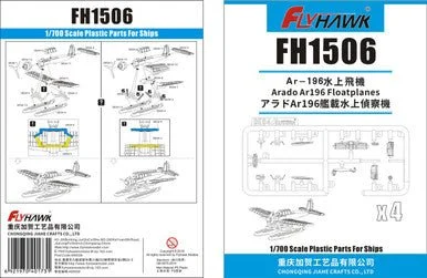 1/700 Flyhawk Arado Ar196 Floatplanes Model Kit Accessory - Flyhawk Models