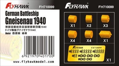 1/700 Flyhawk German Battleship Gneisenau 1940 Hoist(For Flyhawk FH1149) - Flyhawk Models