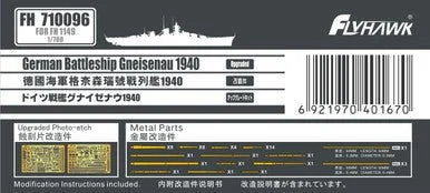 1/700 Flyhawk German Battleship Gneisenau 1940 PE Sheets(For Flyhawk FH1149) - Flyhawk Models