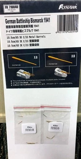 1/700 Flyhawk German Bismarck Battleship Metal Gun Barrels 10.5cm/65 SK C/33 - Flyhawk Models