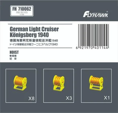 1/700 Flyhawk German Light Cruiser Konigsberg 1940 Hoist - Flyhawk Models