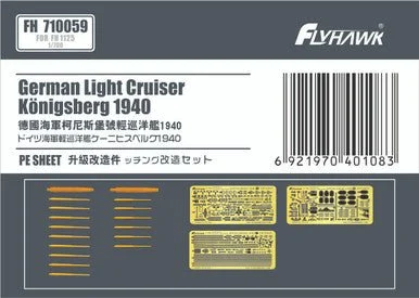 1/700 Flyhawk German Light Cruiser Konigsberg 1940 Photo Etch/Barrels - Flyhawk Models