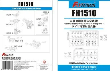1/700 Flyhawk German Navy Anti-Aircraft Weapon I Model Kit Accessory