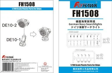 1/700 Flyhawk German Navy Searchlights Model Kit Accessory - Flyhawk Models