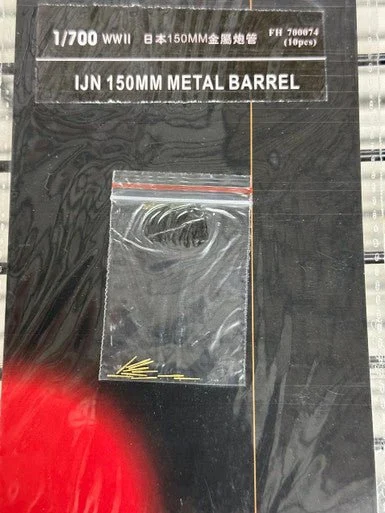 1/700 Flyhawk Gun Barrels WWII IJN 150mm Barrels - Flyhawk Models