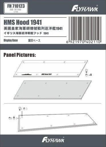 1/700 Flyhawk HMS Hood 1941 Display Base (for Flyhawk FH1160) - Flyhawk Models