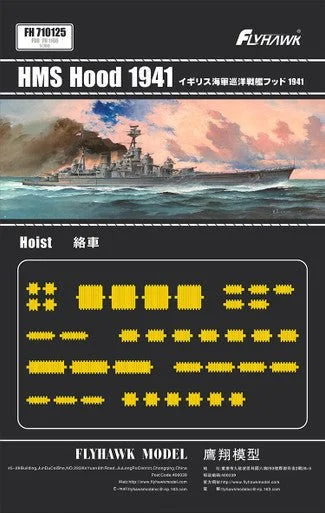 1/700 Flyhawk HMS Hood 1941 Hoist (for Flyhawk FH1160) - Flyhawk Models