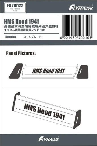1/700 Flyhawk HMS Hood 1941 Name Plate (for Flyhawk FH1160) - Flyhawk Models