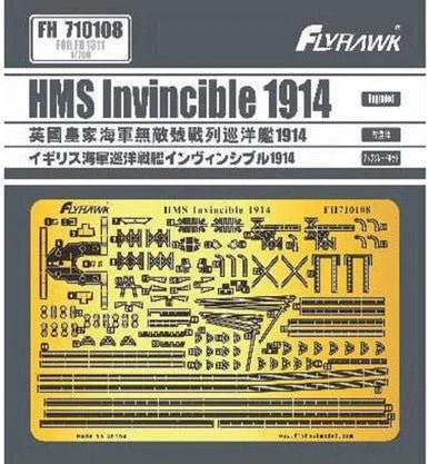 1/700 Flyhawk HMS Invincible 1914 PE Sheets (For Flyhawk FH1311) - Flyhawk Models