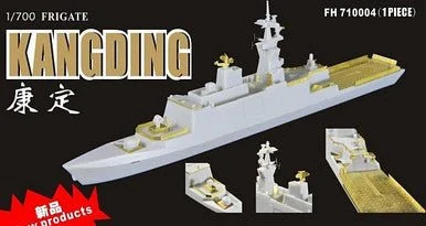 1/700 Flyhawk Photo Etch Kang Ding class Frigate - Flyhawk Models