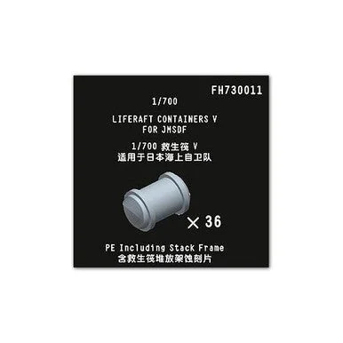 1/700 Flyhawk Photo Etch Liferaft Containers V for JMSDF - Flyhawk Models