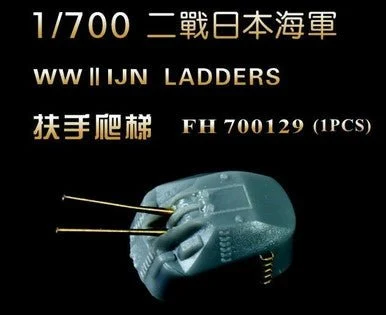 1/700 Flyhawk Photo Etch Rails and Ladders - Flyhawk Models