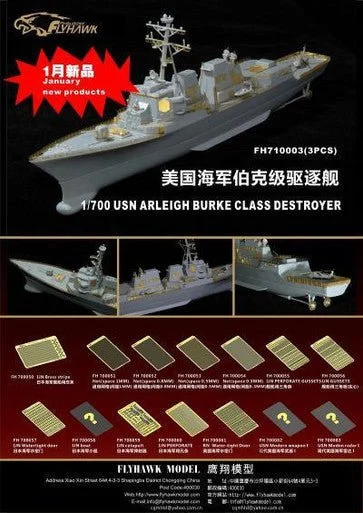 1/700 Flyhawk Photo Etch USN DDG Arleigh burke II (3 piece) - Flyhawk Models