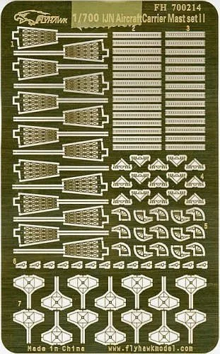 1/700 Flyhawk Photo Etch WWII IJN Aircraft Carrier Mast Set #2 - Flyhawk Models