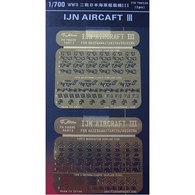 1/700 Flyhawk Photo Etch WWII IJN Aircraft Set #3 - Flyhawk Models