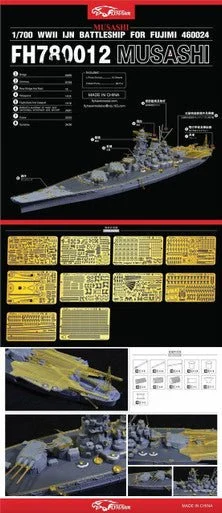 1/700 Flyhawk Photo Etch WWII IJN Battleship Musashi (For Fujimi 460024) - Flyhawk Models