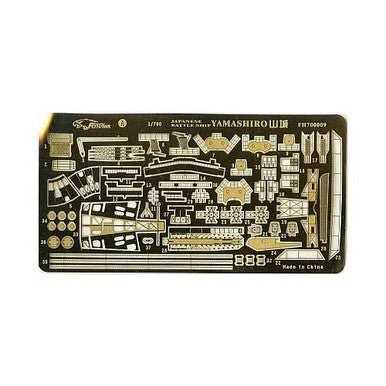 1/700 Flyhawk Photo Etch WWII IJN Battleship Yamashiro (For 1/700 Aoshima's new tooling Yamashiro) - Flyhawk Models
