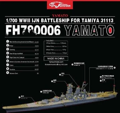 1/700 Flyhawk Photo Etch WWII IJN Battleship Yamato (For Tamiya 31113) - Flyhawk Models
