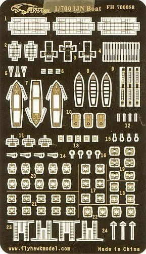 1/700 Flyhawk Photo Etch WWII IJN boat (1 piece) - Flyhawk Models