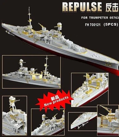1/700 Flyhawk Photo Etch WWII RN Battle Cruiser Repulse (for Trumpeter) - Flyhawk Models