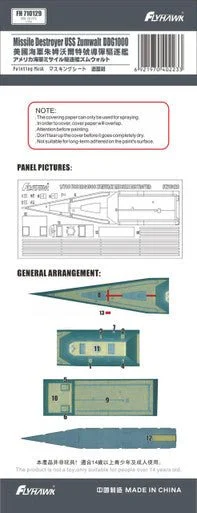 1/700 Flyhawk USS Zumwalt DDG1000 Deck Painting Mask for Flyhawk FH1175 - Flyhawk Models