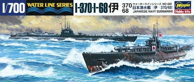 1/700 Hasegawa I-370/I-68 Submarine 49432