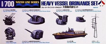 1/700 Hasegawa IJN Heavy Vessel Ordnance Set 31517
