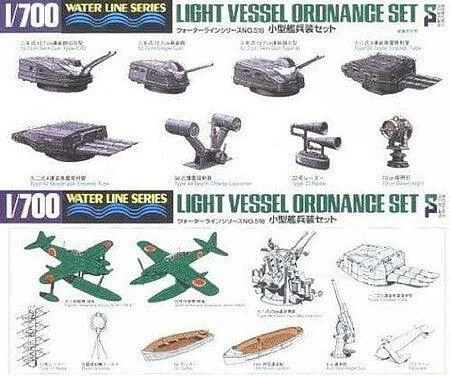 1/700 Hasegawa IJN Light Vessel Ordnance Set 31518