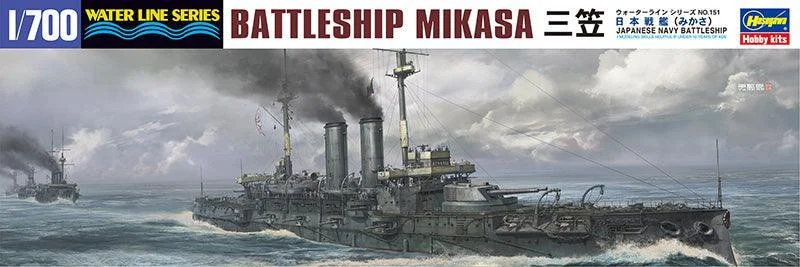 1/700 Hasegawa Japanese Navy Battleship Mikasa 49151