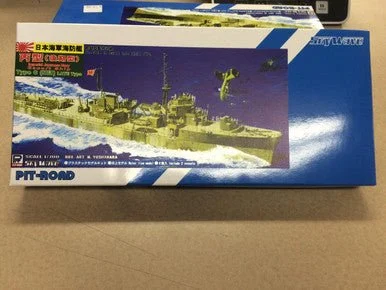 1/700 Pit-Road Skywave IJN Escort Type C (Hei) late Type