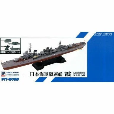 1/700 Pitroad IJN Asashio-class Destroyer Kasumi with New Equipment Parts