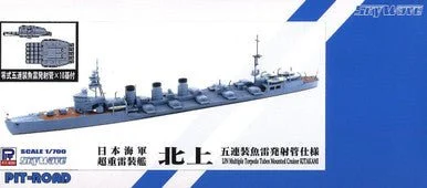 1/700 Pitroad IJN Heavy Torpedo Cruiser with 61cm Quintuple Torpedo Mount