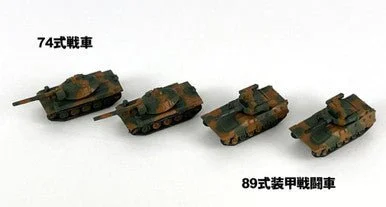 1/700 Pitroad JGSDF Vehicle Set 3