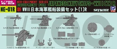 1/700 Pitroad Neo Equipment parts for IJN Ships 1 Renewal Ver.