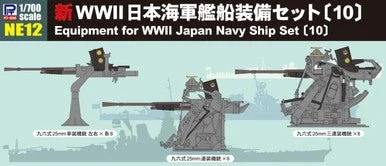 1/700 Pitroad Neo Equipment parts for IJN Ships 10(Type 96 25 mm AT/AA