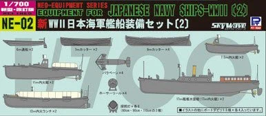1/700 Pitroad Neo Equipment parts for IJN Ships 2