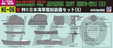 1/700 Pitroad Neo Equipment parts for IJN Ships 6